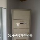 파주고양에어컨 이미지