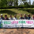 문화재공원2 이미지