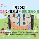 수지구청 광장 이미지