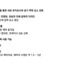 곰바이크