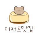 바오밥키즈카페 이미지