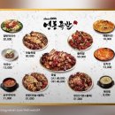 만석빌딩 | 양재역 족발 맛집 영동족발 : 평일 저녁 만석 시간, 4호점 후기