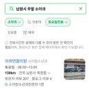 금동소아청소년과의원 이미지