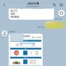 제이더블유안과의원 이미지