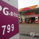 파주가스충전소 이미지