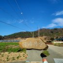 마사마을회관 이미지