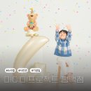 씨유평택장당제일점 | 평택 소사벌 마이미프로젝트 아기 기념일 생일 사진관 스튜디오 추천