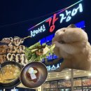 장어농장 | 친오빠 몸보신 제대로 하고 온 남양주 장어 천마산강장어집 솔직후기 🐟🔥