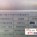 홍연하이텍
