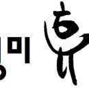 가빈정 이미지