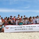 골프로투어