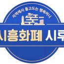 시루에 이미지