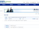 강쌤경찰;소방;해경공무원체력실기학원부산사상점 | 부산경찰체력 및 면접학원 정보