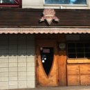 폼프리츠 - 유성구 어은로42번길 21-8 | 폼프리츠