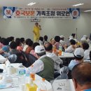 서귀포시 보훈회관 이미지