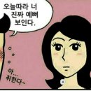 옥돌