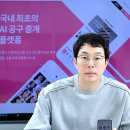 에스에이치글로벌 이미지