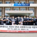 서산현대서비스 이미지