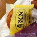 2019.04.27~04.28 대전여행!(대전맛집 진로집, 대전방탈출, 대전숙소 크리스탈레지던스, 성심당, 물총탕...