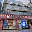 동아백화점 수성점 버스정류장 이미지