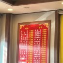 여의주정통중국요리 이미지