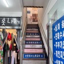 옷나래 이미지