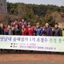 말매못근린공원 일요신문