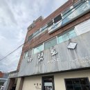 카릿토 | 기장 돈까스 찐맛집 ‘카릿토’, 식빵 맛집 ‘공지 카페’ 내돈내산 후기