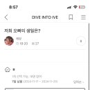 성격 급한나의 퀴즈정답 이미지