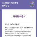 원효2주민센터 이미지