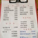 감투밥식탁
