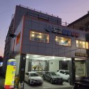 도고원탕 이미지