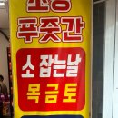 소망정육점 이미지