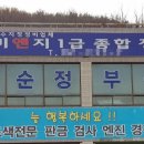비앤지1급종합정비