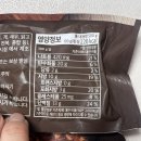 바삭바삭 | 노브랜드 돈까스 바삭바삭 돈까스 먹어본 후기