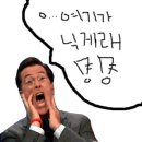세륜세탁소 Daum카페