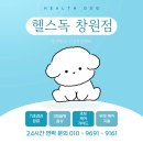 츄츄독 푸들이야기 부산 강아지분양 | 창원미니두들분양 헬스독 창원점에서 꿈꾸던 반려견 만난 리얼 후기 (feat. 헬스독창원점)