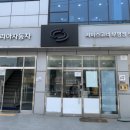 르노코리아자동차 서비스코너 부평점 이미지