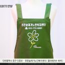 (솔)노인복지센터 이미지