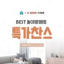 크림 하우스 이미지