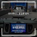 솔로몬모터스 이미지