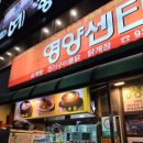 동일로 217 앞 이미지