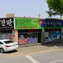 신세계광고기획 - 부산진구 | 신세계광고기획
