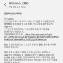 영남외과연합의원 이미지