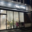 필프로헤어