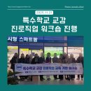 (주)리더팜