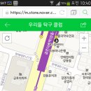 우리들탁구클럽