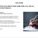 [한국무브넥스 취업 자소서]한국무브넥스 안전/보건관리자 채용 자기소개서 첨삭 및 대행 후기!