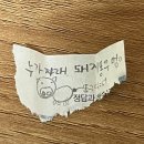 승재목장 | 따로 걷자 난 안 궁금해