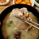 만덕돼지국밥 | 만덕 전통돼지국밥 맛집 경주전통돼지국밥